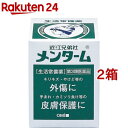 【第3類医薬品】近江兄弟社 メンターム(85g*2箱セット)【メンターム】