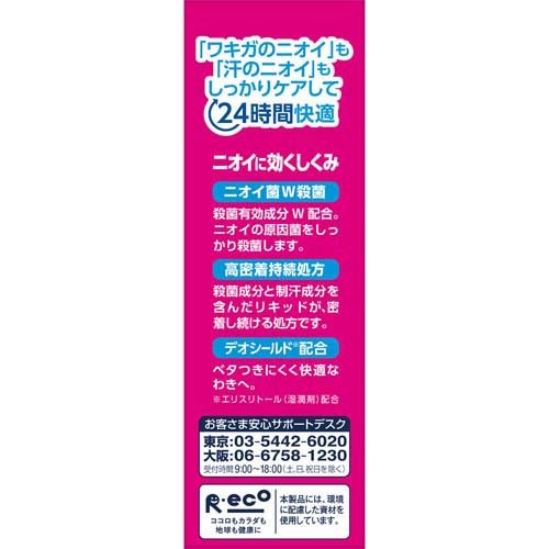 ��󥽥졼���� ��ե쥢 �ǥ��ɥ��ȥꥭ�å�(30ml��12���å�)�ڥ�ե쥢��