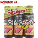 【第2類医薬品】ヘパリーゼHiプラス(50ml*3本入*2セット)【ヘパリーゼ】