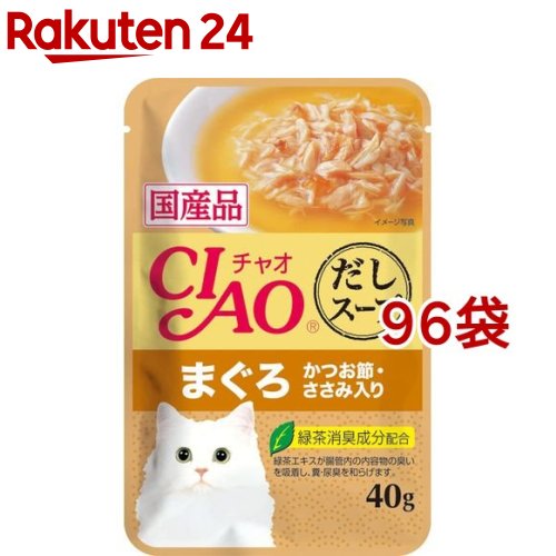 いなば チャオ だしスープ まぐろ かつお節 ささみ入り(40g 96袋セット)【チャオシリーズ(CIAO)】
