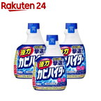 強力カビハイター お風呂用カビ取り剤 付け替え(400ml*3個セット)【ハイター】