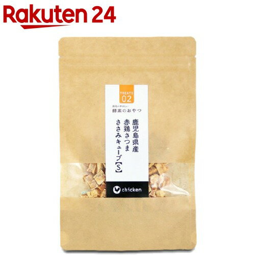 酵素のおやつ 鹿児島県産 赤鶏ささみキューブ S(40g)