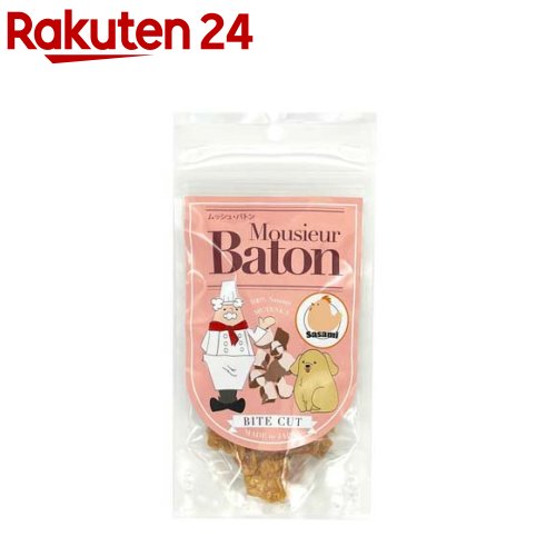 ムッシュ・バトン 犬用おやつ ささみ バイトカット(40g)