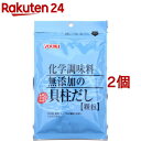 ユウキ 化学調味料無添加の貝柱だし 袋(60g*2コセット)