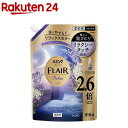 ハミングフレア リラックス ラベンダー&ジャスミン スパウトパウチ(910ml)【フレア フレグランス】