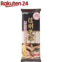 カンピー 国産原料使用 信州そば(320g)【Kanpy(カンピー)】