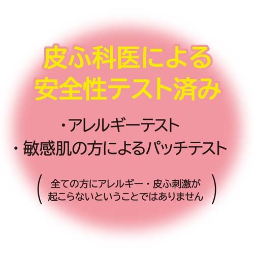 カウブランド 無添加メイク落としミルク(150ml)【カウブランド】 3