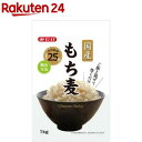 【送料無料】【メール便】2022年 岩手県産 丸麦(大麦)【800g】[M便 1/2]