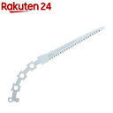 シルキー ツルギ 荒目 200mm 替刃 451-20(1コ入)【Silky(シルキー)】