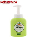 パックス ナチュロン ボディーソープ(500ml)【パックスナチュロン(PAX NATURON)】 肌荒れ予防 うるおう ぬるつかない 敏感肌 泡