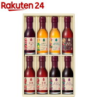 健康志向の方へのギフト 飲みやすいフルーツビネガーのおすすめプレゼントランキング 予算5 000円以内 Ocruyo オクルヨ 健康志向の方へのギフト 飲みやすいフルーツビネガーのおすすめプレゼントランキング 予算5 000円以内 Ocruyo オクルヨ