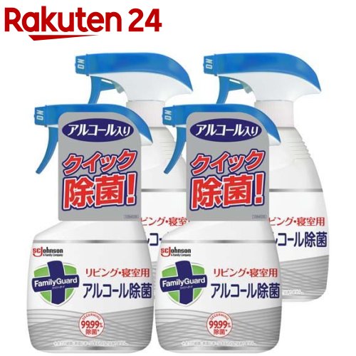 ファミリーガード アルコール除菌スプレー リビング 寝室用 本体(400ml 4個セット)【ファミリーガード】 アルコールスプレー エタノール まとめ買い