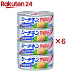 はごろもフーズ シーチキン マイルド(4缶入×6セット(1缶あたり70g))【シーチキン】[缶詰 ツナ缶 かつお ストック]