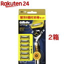 ジレット プロシールド 電動ホルダー カミソリ 替刃6個付(1セット*2箱セット)