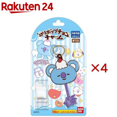 楽天市場】bt21ロリポップチョコチャームの通販