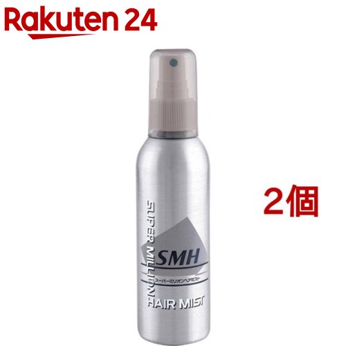 スーパーミリオンヘアー ミスト(165ml*2コセット)【スーパーミリオンヘア】