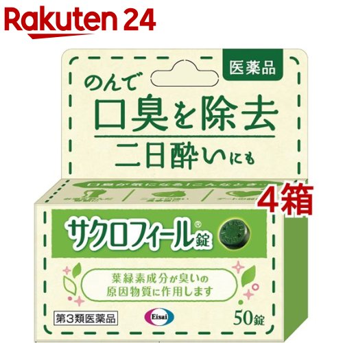 【第3類医薬品】【第一三共ヘルスケア】ペラックT錠 36錠のどの痛み 扁桃炎 咽頭炎