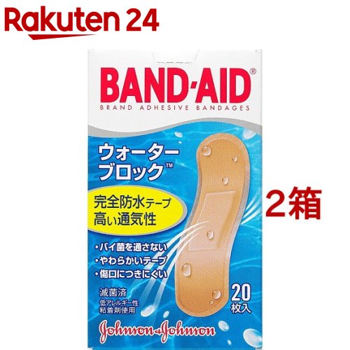 バンドエイド ウォーターブロック(20枚入*2コセット)【バンドエイド(BAND-AID)】[絆創膏]