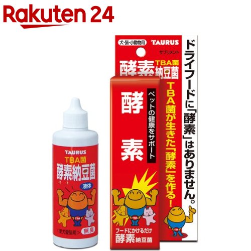 抗ROUKA 酵素納豆菌(100ml)【抗ロウカ(ROUKA)】