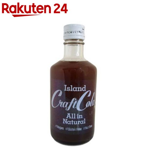 アイランド クラフトコーラ(300ml)