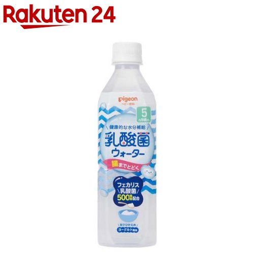 ピジョン ベビー飲料 乳酸菌ウォーター(500ml*24本)のサムネイル
