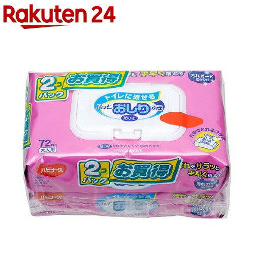 【送料込】 日本製紙クレシア アクティ トイレに流せる たっぷり使える おしりふき 100枚入 ×3個セット