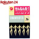 せんねん灸 オフ レギュラー灸 伊吹(170点入)【せんねん灸】