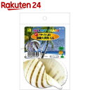 オカヤドカリの宿替え貝殻 LL(1コ入)【SANKO(三晃商...