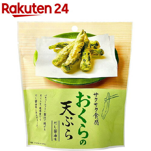 おくらの天ぷらだし醤油味(45g)