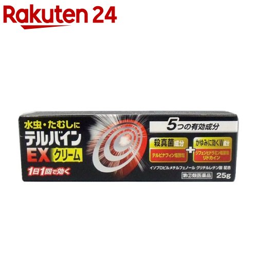 【第(2)類医薬品】テルバインEX クリーム(セルフメディケーション税制対象)(25g)【テルバイン】