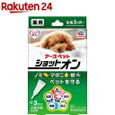 スキンバルサン 蚊に効く 虫よけミスト イカリジン配合 50ml (ソープの香り) 小さいお子様から大人まで/ブヨ アブ マダニ 等にも/う