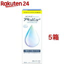 アキュビュー リバイタレンズ(360ml*5箱セット)