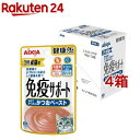 健康缶パウチ 免疫サポート かつおペースト(40g*12袋入*4箱セット)【健康缶シリーズ】