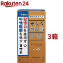 サトウDHA&EPA(20包*3箱セット)【佐藤製薬サプリメント】