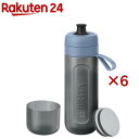 ブリタ 水筒 ボトル型浄水器 アクティブ ダークブルー 600ml カートリッジ2個付き(6セット)【ブリタ(BRITA)】