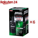 メガパワー 交換用メガモーター+パイプセット 1215用 MP-12PS(6セット)【メガパワー】