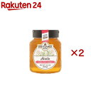 ブライトザマー アカシアハニー(500g×2セット)【ブライトザマー】