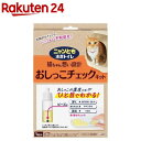 ニャンとも清潔トイレ おしっこチェックキット(1セット)【ニャンとも清潔トイレ】