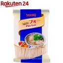 ユウキ食品 フォー ベトナム米めん 平麺タイプ(200g)【ユウキ食品(youki)】 米麺 乾麺 フォー ベトナム料理 エスニック