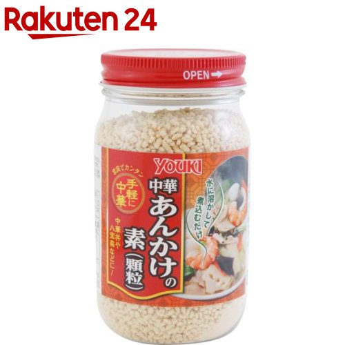 楽天楽天24ユウキ 中華あんかけの素 顆粒（110g）【ユウキ食品（youki）】[とろみ 八宝菜に。]