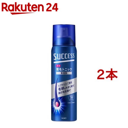 サクセス 薬用育毛トニック 無香料(280g 2本セット)【サクセス】 トニック 男性用 育毛 育毛剤 抜け毛 ふけ かゆみ