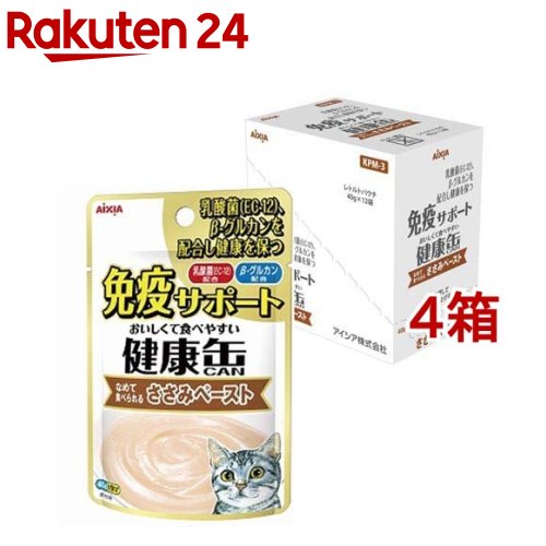 健康缶パウチ 免疫サポート ささみペースト(40g*12袋入