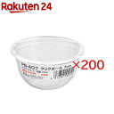 エンテック クックボール 7cm PB-407(200個セット)【エンテック】