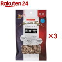 フリーズドライ鹿肉 犬用(20g×3セット)