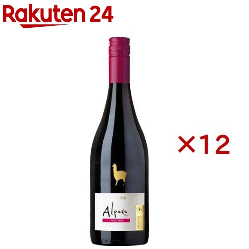 サンタ・ヘレナ アルパカ ピノ・ノワール(750ml×12セット)【アルパカ】[アサヒビール/ワイン/アルパカ]