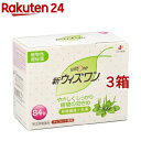 【第(2)類医薬品】新ウィズワン(84包*3箱セット)【ウィズワン】