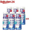 デンタルラボ 泡ウォッシュ( 125ml×6本セット)【ポリデント】
