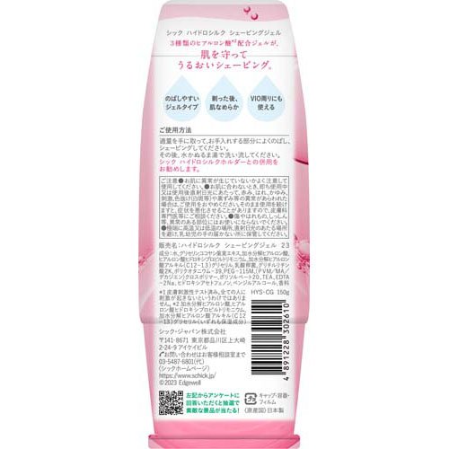 ���å� �ϥ��ɥ����륯 �������ӥ󥰥�����(150g*2�ܥ��å�)�ڥ��å���