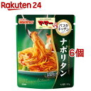 マ・マー パスタキッチン ナポリタン(140g*6コ)【マ・マー】[パスタ パスタソース スパゲティ スパゲッティ