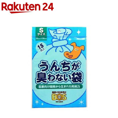 うんちが臭わない袋BOS(ボス) ペット用 Sサイズ(15枚入)【防臭袋BOS】のサムネイル